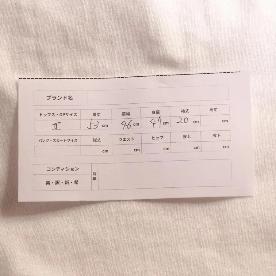 10번째 상품 이미지