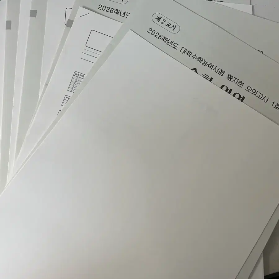 2026 Academic Year Hwang Ji-hyun Mock Exam Mathematics Section