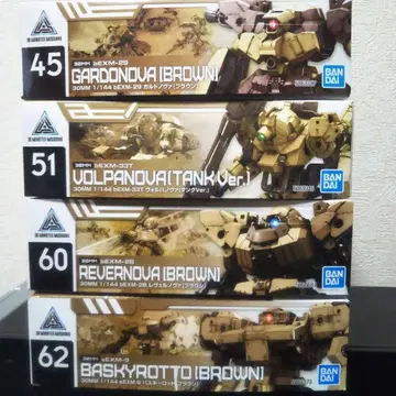 반다이 30mm 브라운 계열 키트 4개 세트 묶음 판매