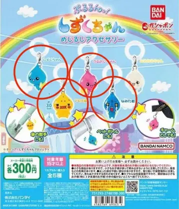 [ 초레어 ] 푸르룬! 물방울 쨩 메지루시 액세서리 세미 컴플리트 세트