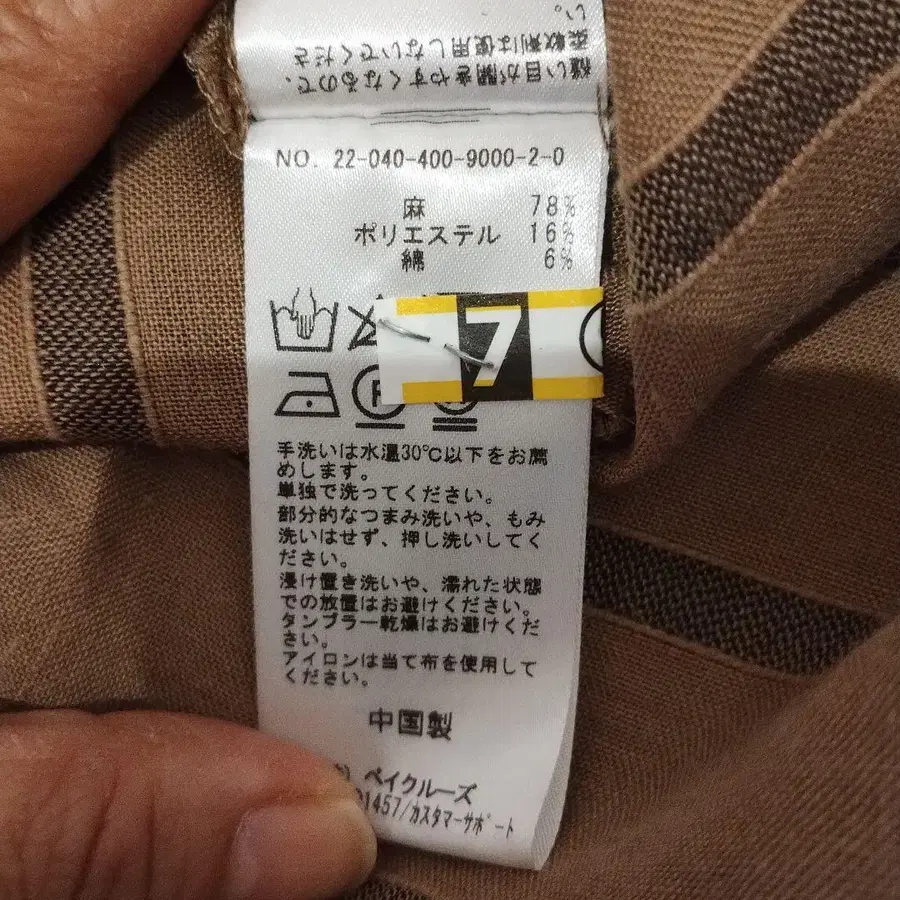 6번째 상품 이미지