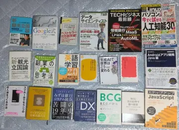 최종 AI 테크 비즈니스 영어 등 서적 20권 팩 해결의 기술