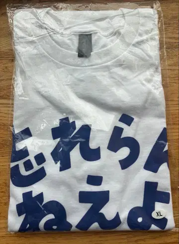 [ 잊을 수 없어 ] T셔츠 XL ,미사용 새상품!