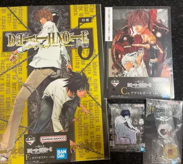 데스노트 제일복권 묶음 판매