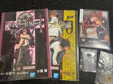 데스노트 제일복권 묶음 판매