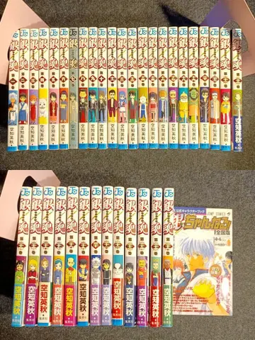 [ 익명 배송 ] 은혼 1~36권 + 은쨩네루 포함 소라치 히데아키