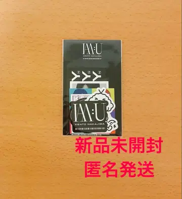 나카지마 켄토 I AM:U 팬클럽 한정판 스티커