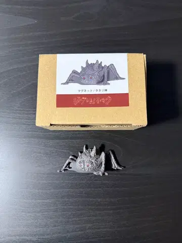 지브리 파크 타타리신 마그넷