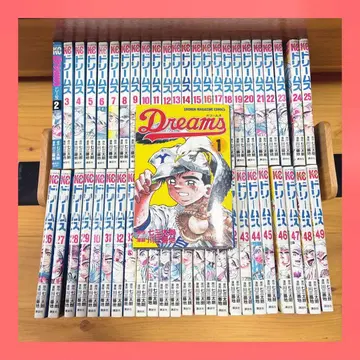 1권 초판 드림스 1~49권 세트 코믹스 만화 코믹 자택 보관품