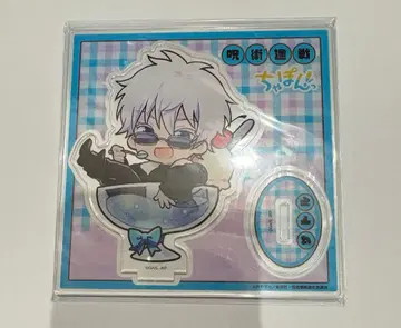 주술회전 마루쿠지 고죠