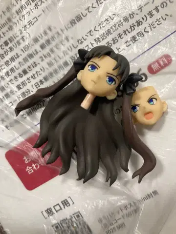 figma 토오사카 린 피규어 리볼텍 피코니모 등에도 정크 머리