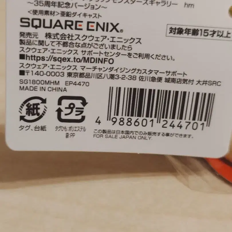 8번째 상품 이미지