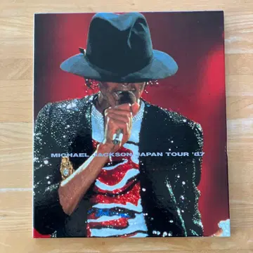 Michael Jackson 손 모양, 사인 포함 팜플렛 마이클 잭슨