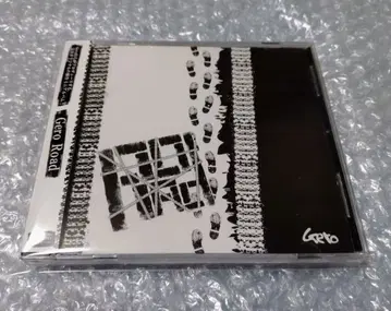 Gero Road CD