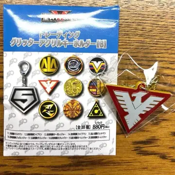 트레이딩 글리터 아크릴 키링 [B] 젯트맨