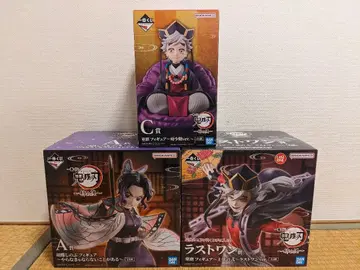 제일복권 귀멸의 칼날 ~언니의 원수~ A상 C상 라스트 원상