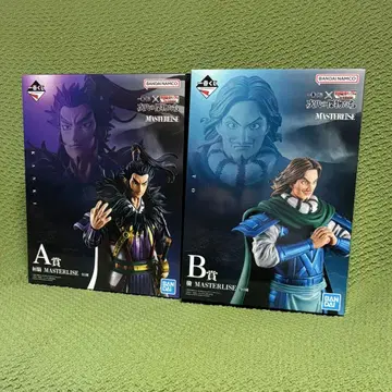 킹덤 1번 복권 A상 B상 묶음 판매