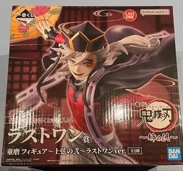 제일복권 귀멸의 칼날 라스트 원상 도우마