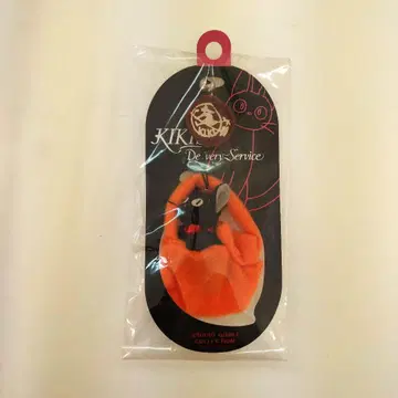 마녀 배달부 키키 포근포근 미니 그림일기 지지와 가방