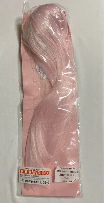 인형 가발 파라박스 8인치 믹스 핑크