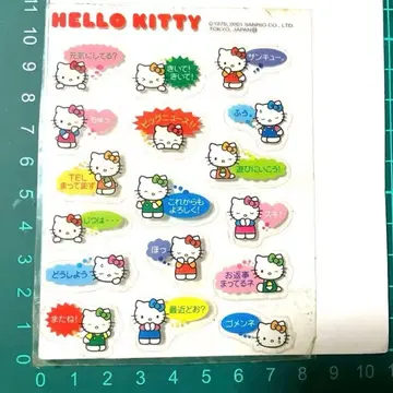 희귀 레어 산리오 헤이세이 레트로 말풍선 메시지 리본 컬러풀 씰