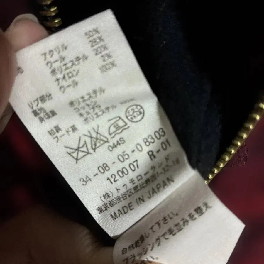 9번째 상품 이미지