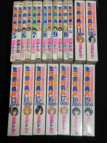 학생회 임원들 코믹 5-19권 DVD 포함 묶음 판매