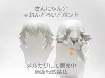 [ 부품/머리카락 머리 ] 넨도로이드돌 여우 신주: 레이 헤드 백발 은발