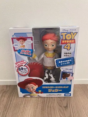 디즈니 토이스토리4 리얼 사이즈 토킹 피규어 제시