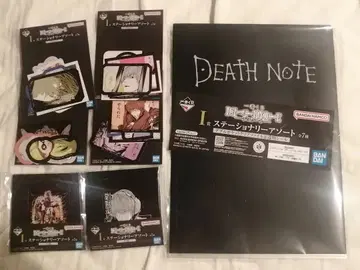 제일복권 DEATH NOTE I상 문구류 모듬 전 7종