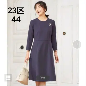 세탁 가능한 TR 더블 크로스 원피스