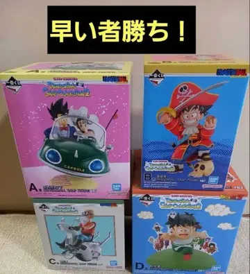 [ 최저가 ] 드래곤볼 제일복권 스냅 컬렉션2 A B C D상