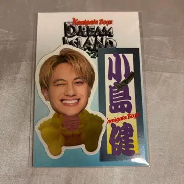 A! group 코지마 켄 4