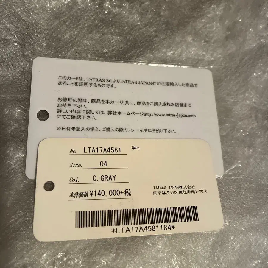 6번째 상품 이미지