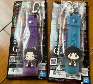 익명 배송 귀멸의 칼날 제일복권 G상 포켓참 토미오카 기유 코쵸우 시노부