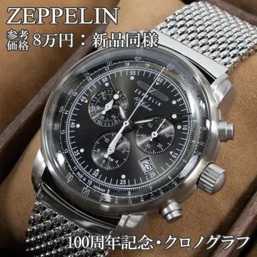 체펠린 손목시계 새상품급 남성용 100주년 기념 그레이 크로노그래프