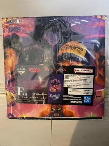 제일복권 기묘한 이야기 E상 시즌4 빅 타월