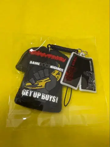 맥시멈 더 호르몬 참 (스트랩)