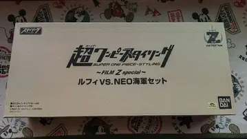 원피스 초 스타일링 루피 VS. NEO 해군 세트