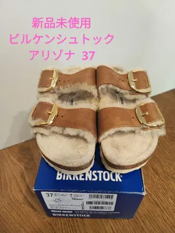 미사용 새상품 BIRKENSTOCK 애리조나 빅버클 브라운 37