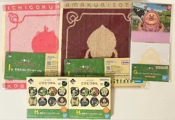 코비토즈칸 제일복권