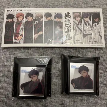 도원암귀 베이스 야드 도쿄 프레임 마그넷 거울 야오로시 이카리