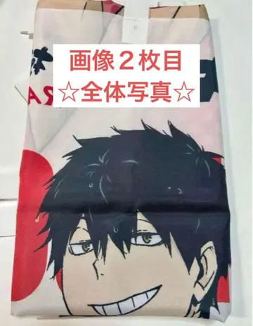 하이큐 극락탕 노보리 쿠로오 테츠로