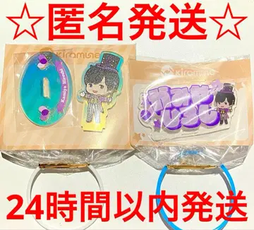 Kiramune 아크릴 네임 배지 SD 아크릴 스탠드 카미야 히로시 2종