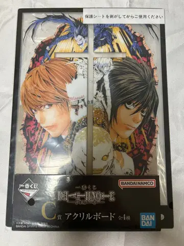 데스노트 DEATHNOTE 제일복권 아크릴 보드 야가미 라이토 류크 L