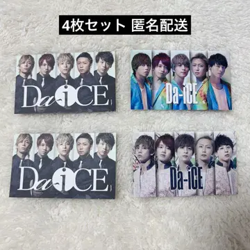 레어 da_ice 아티스트 카드 4장 세트
