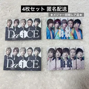 레어 da_ice 아티스트 카드 4장 세트