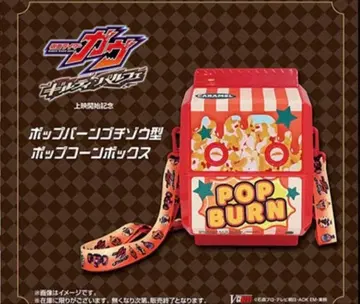 [ 새상품 ] 팝콘 버닝 고치조형 팝콘 박스 캐러멜