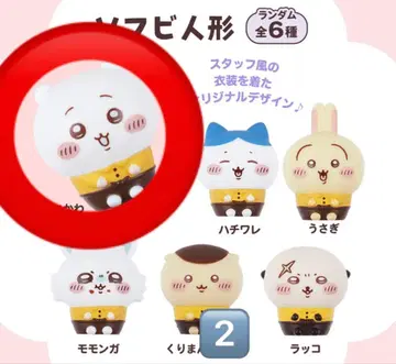 치이카와 코스 소프트 비닐 인형 밤만쥬 마스코트