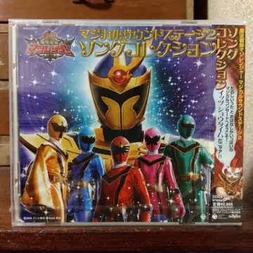 마법전대 마지레인저 송 컬렉션